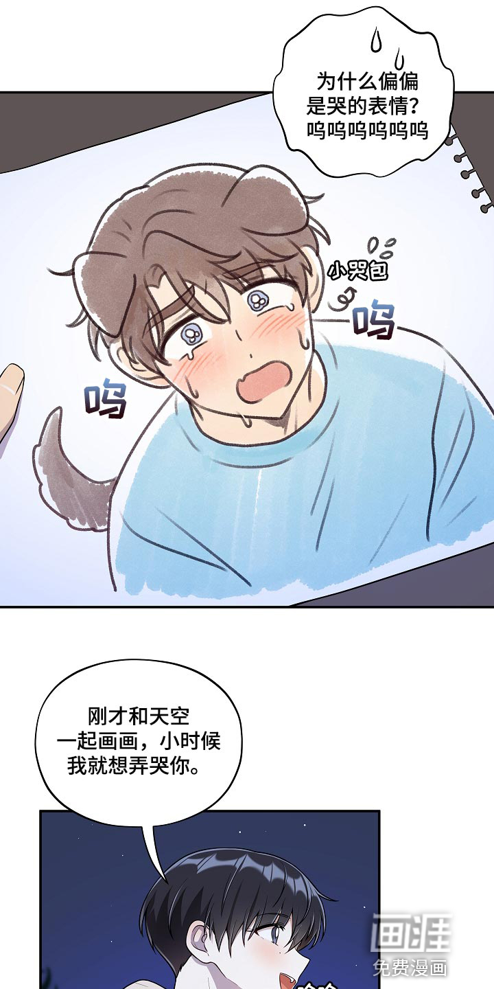 第39话15