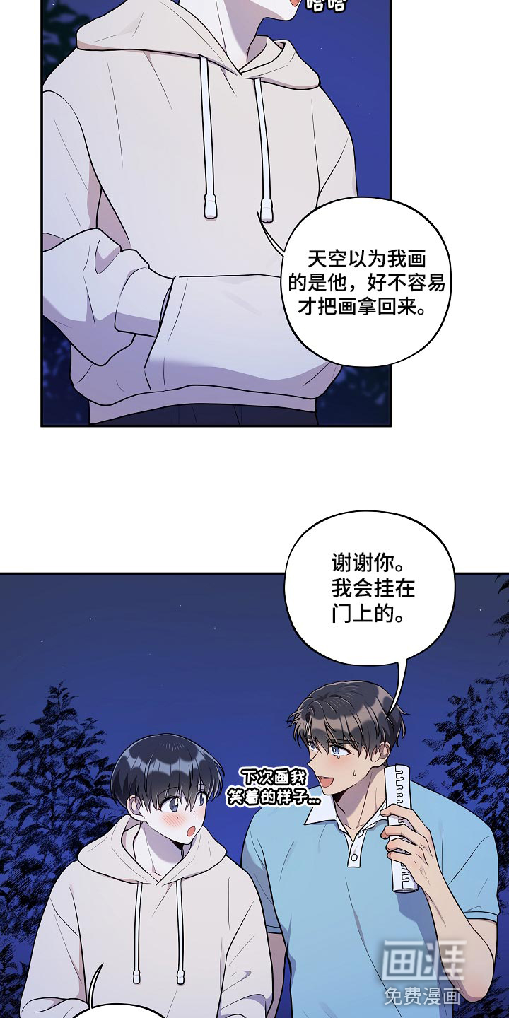 第39话16