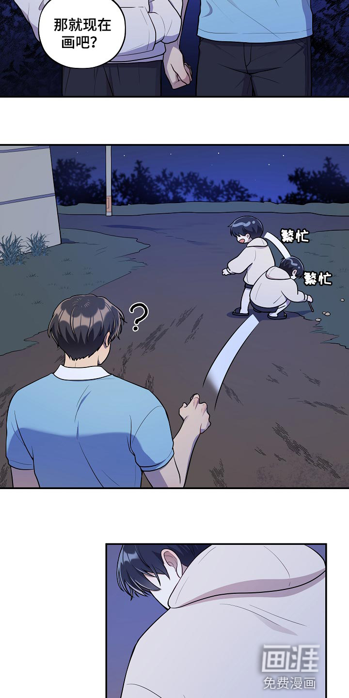 第39话17