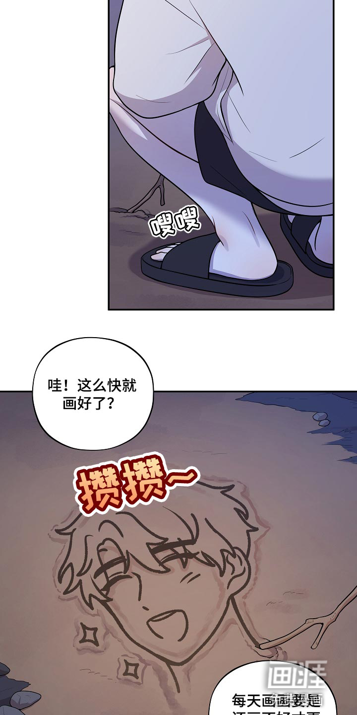 第39话18