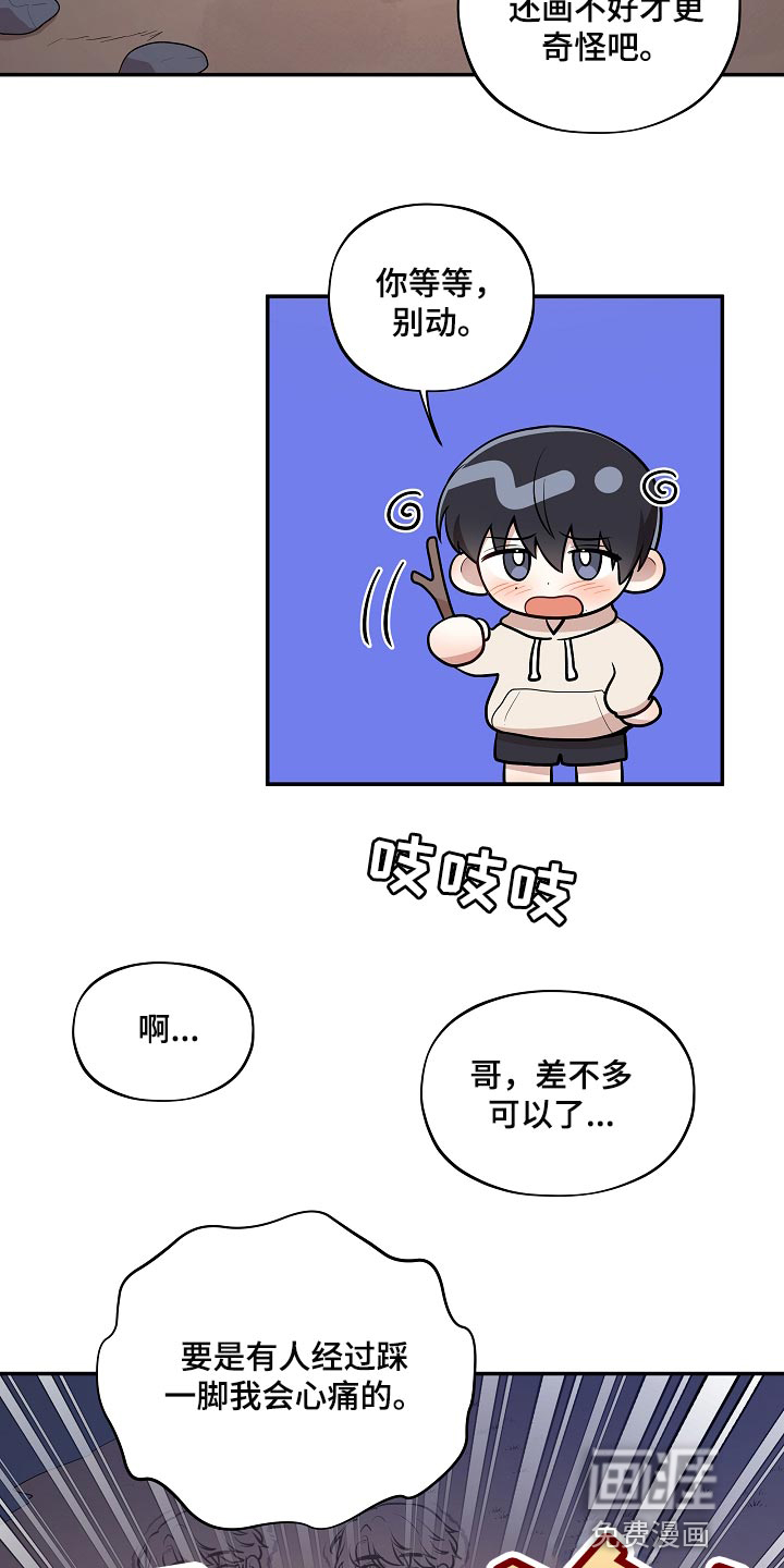 第39话19