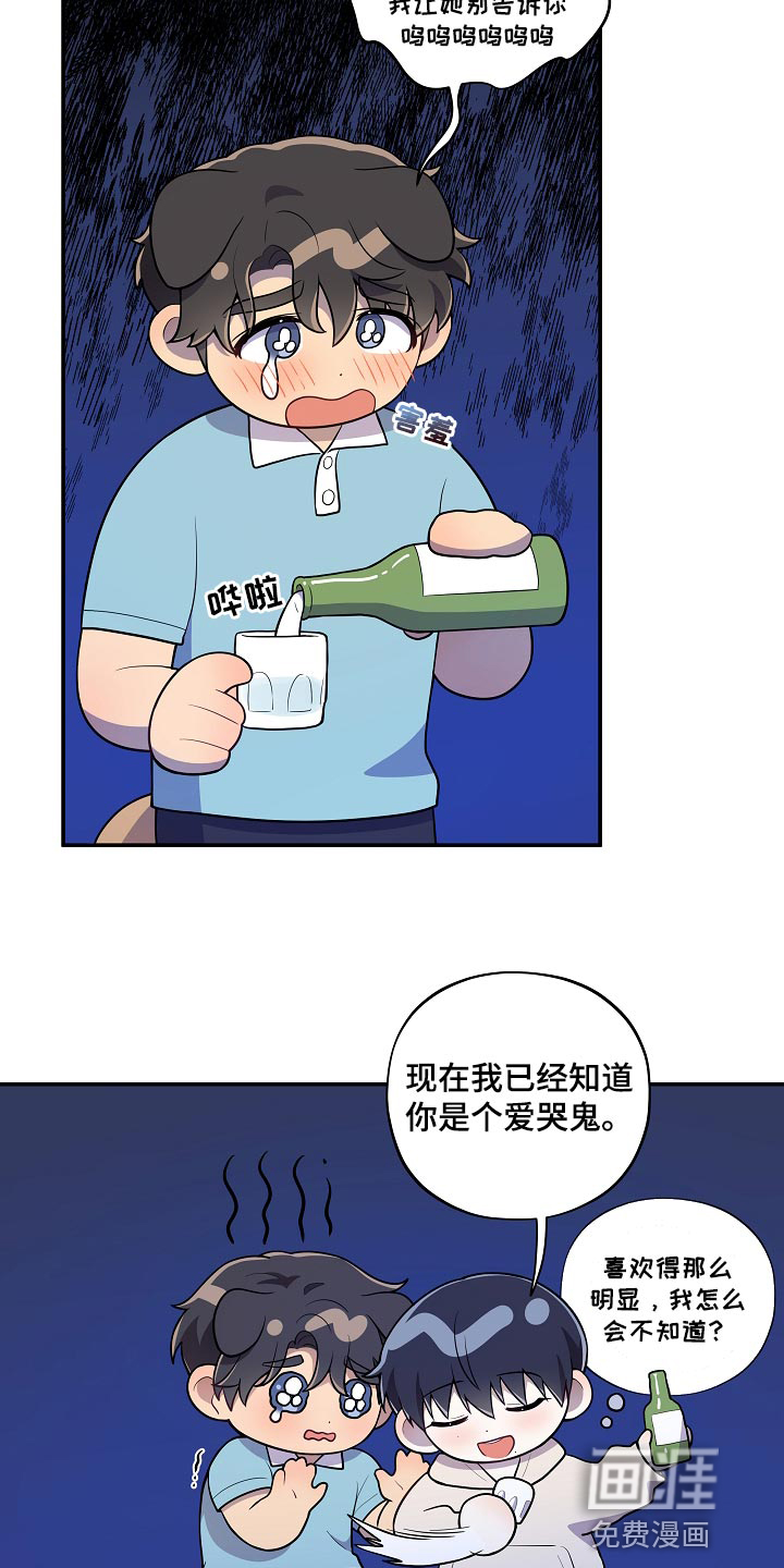 第39话2