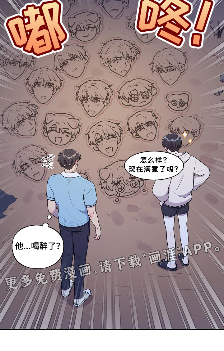 第39话20