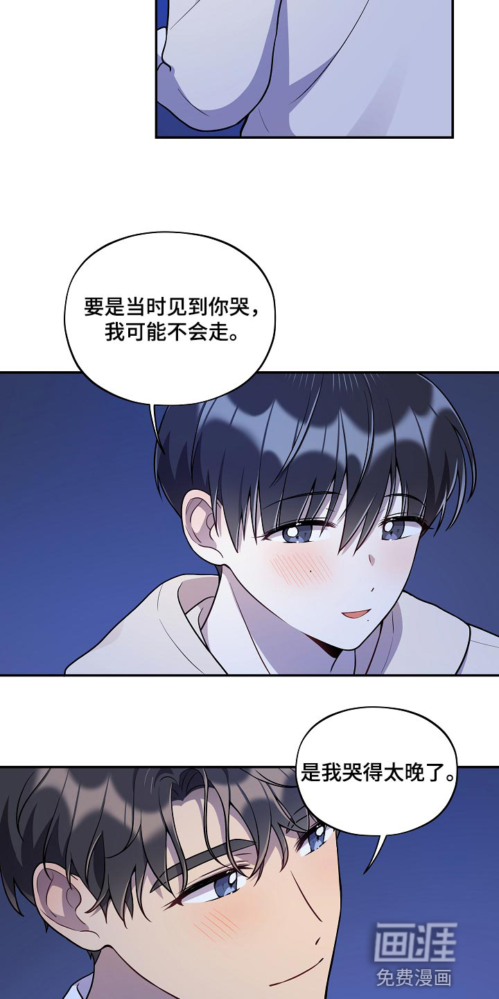 第39话4