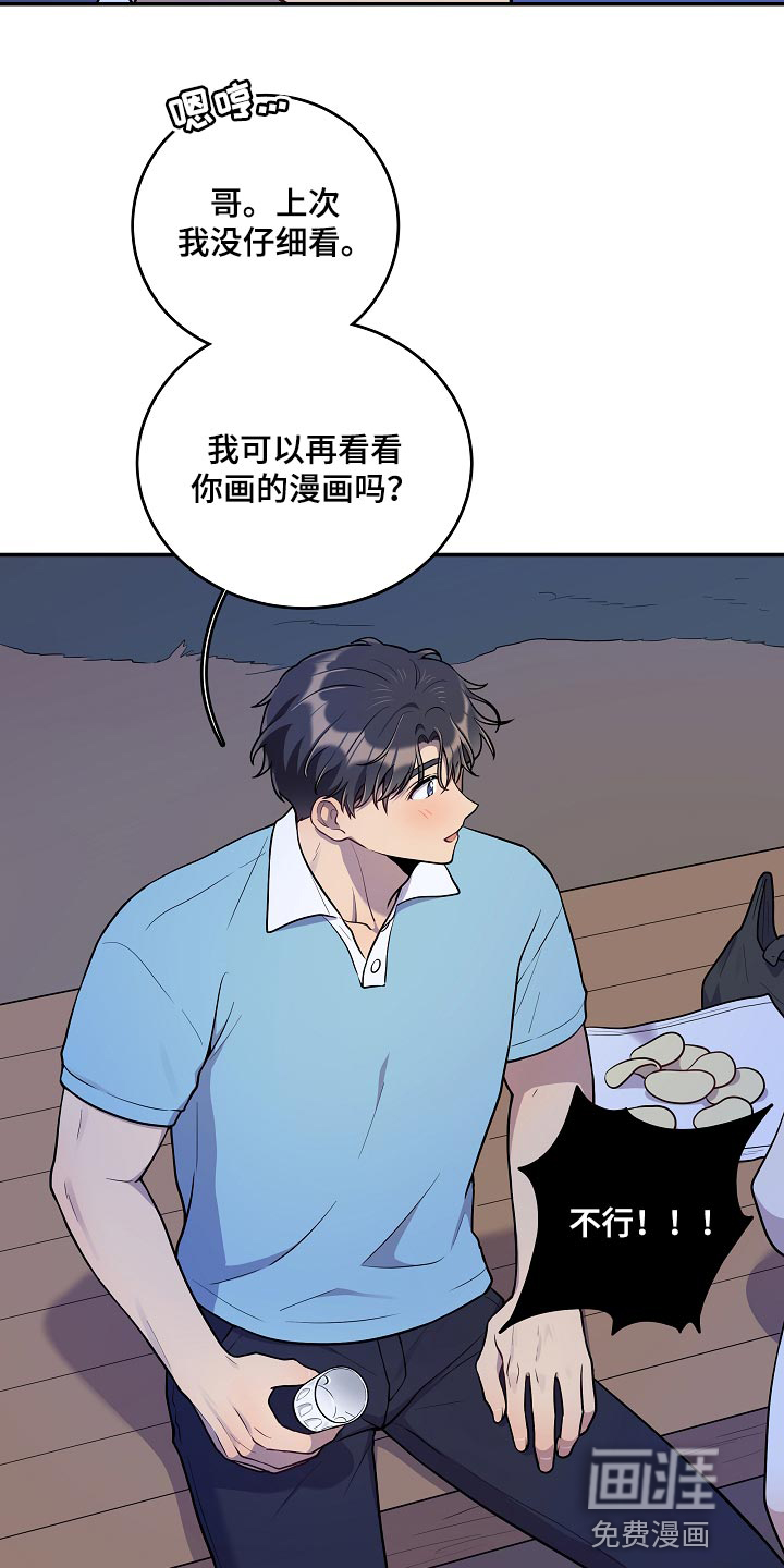 第39话5
