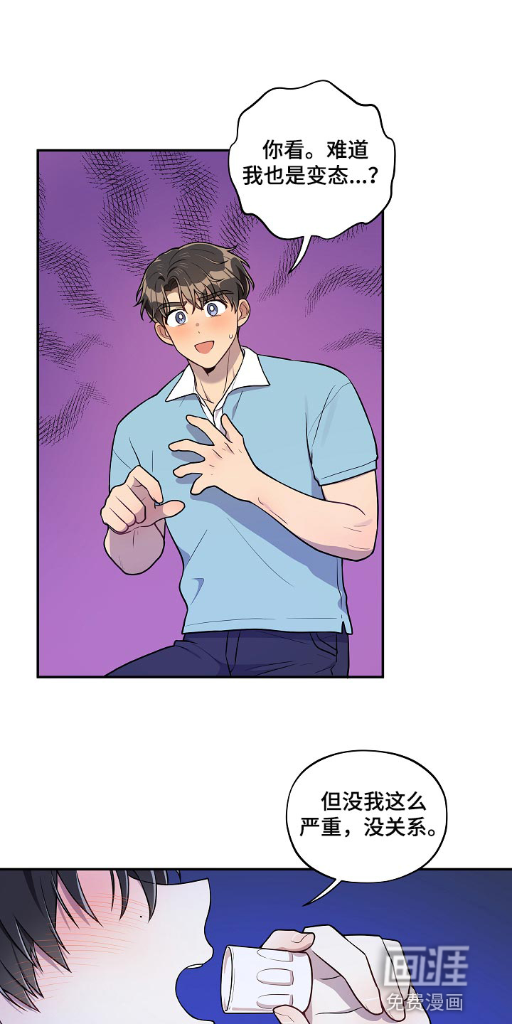 第39话8