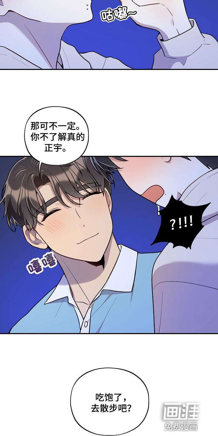 第39话9
