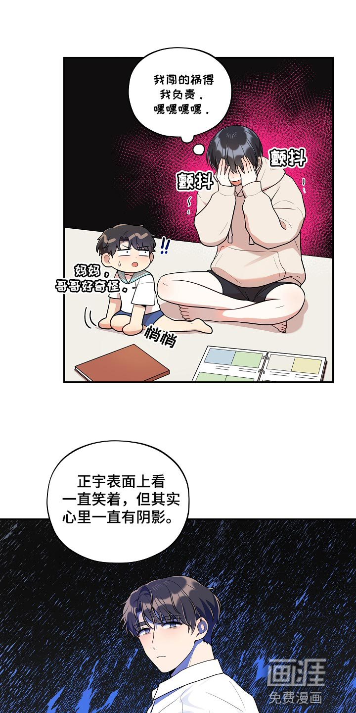 第38话0