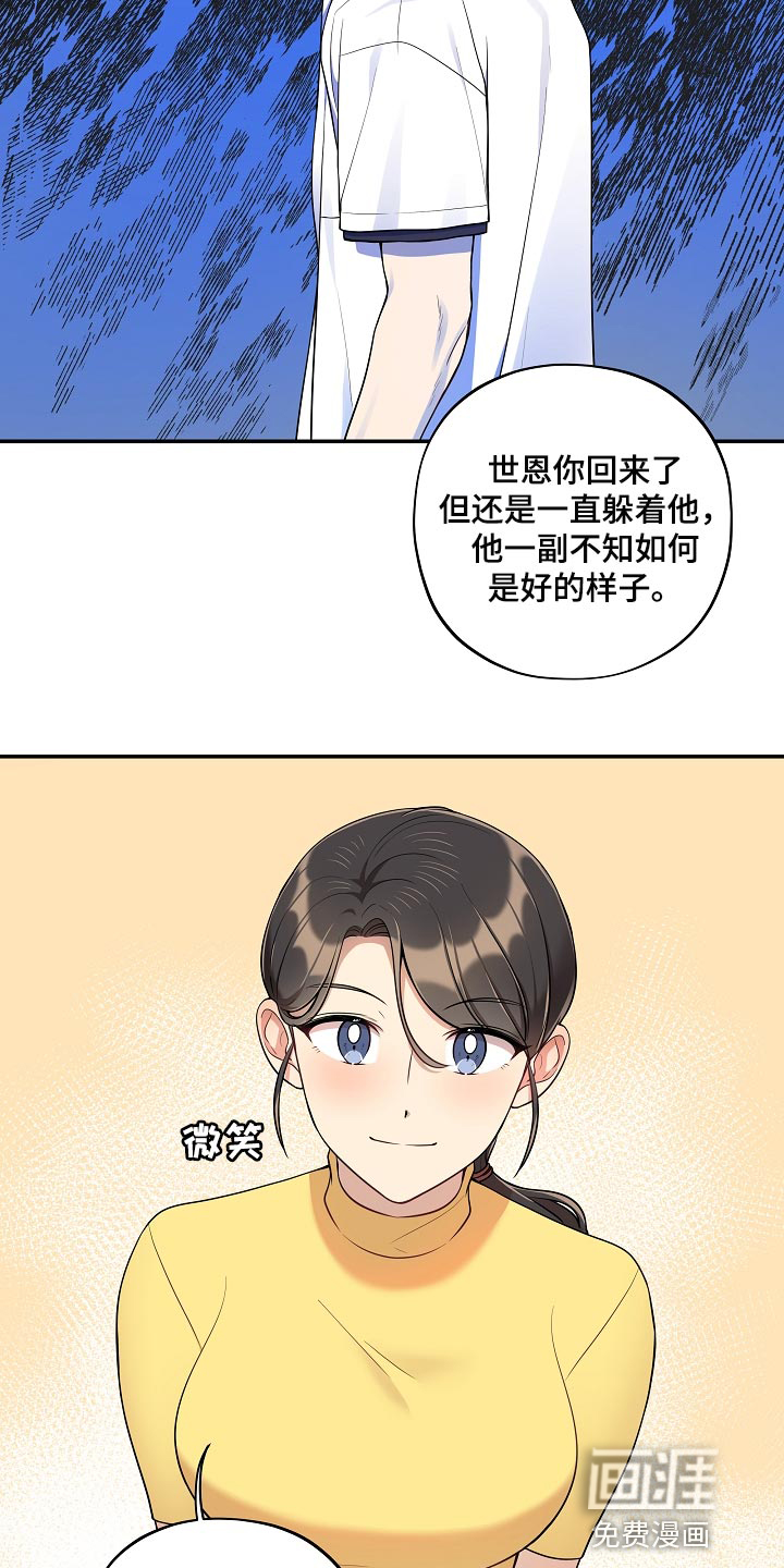 第38话1