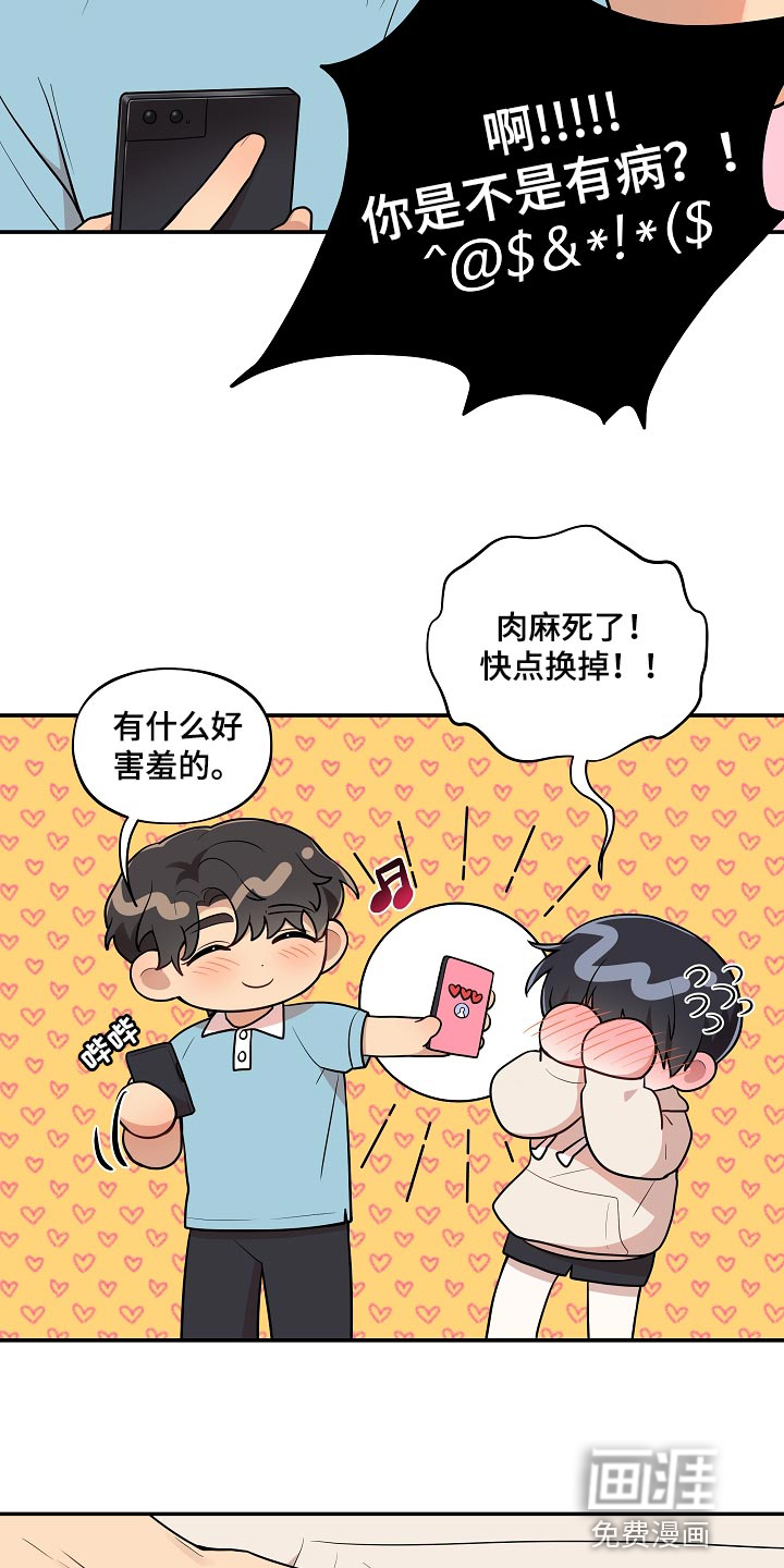 第38话10