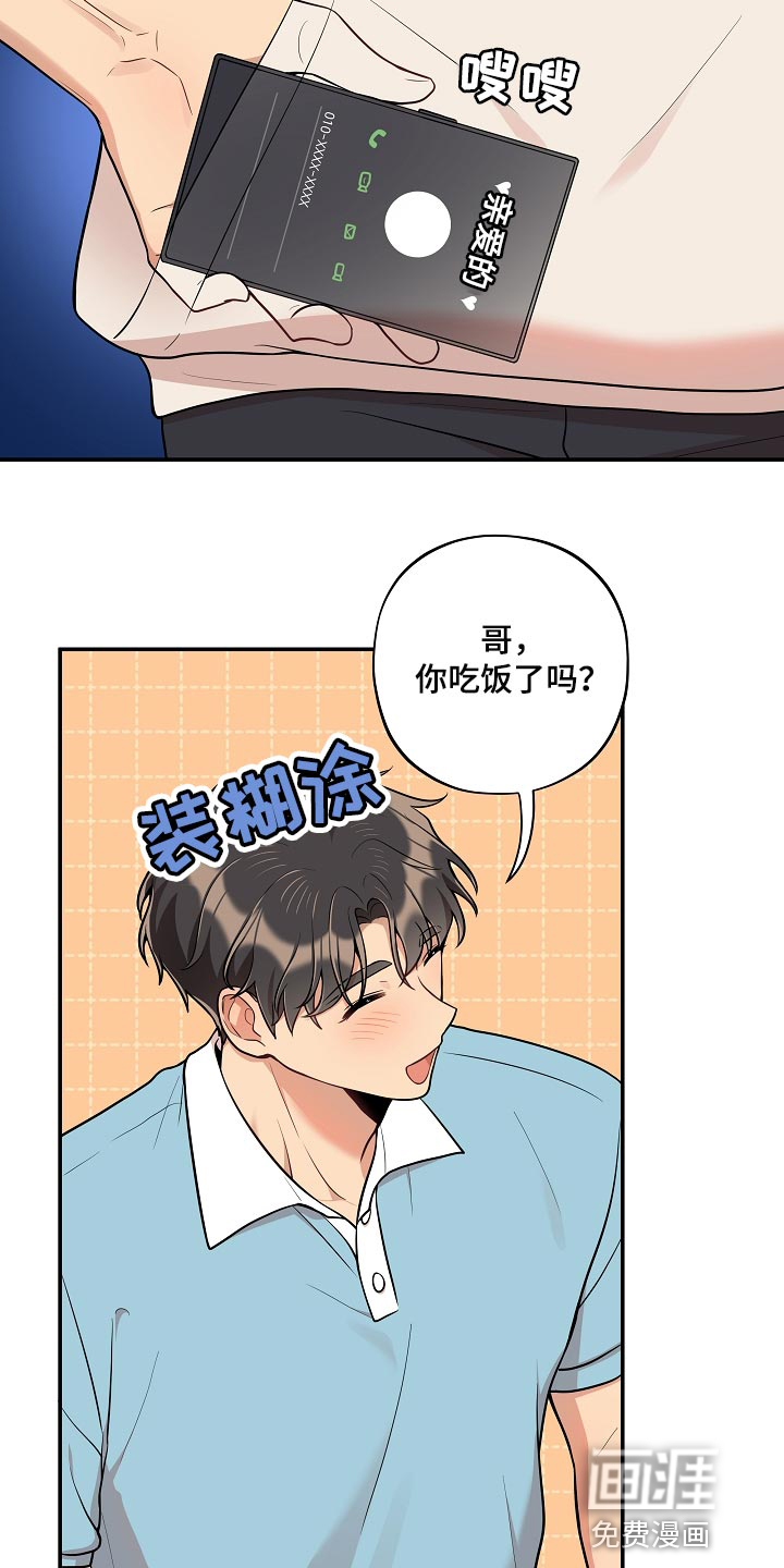第38话11