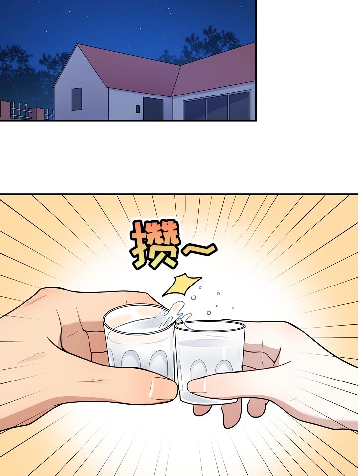 第38话13