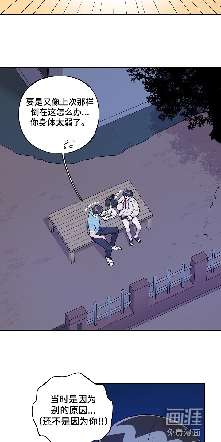 第38话14