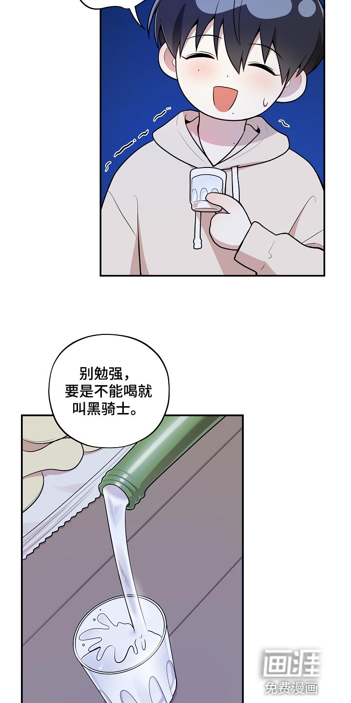 第38话15