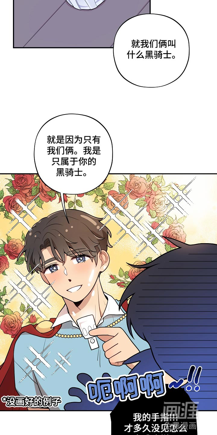 第38话16