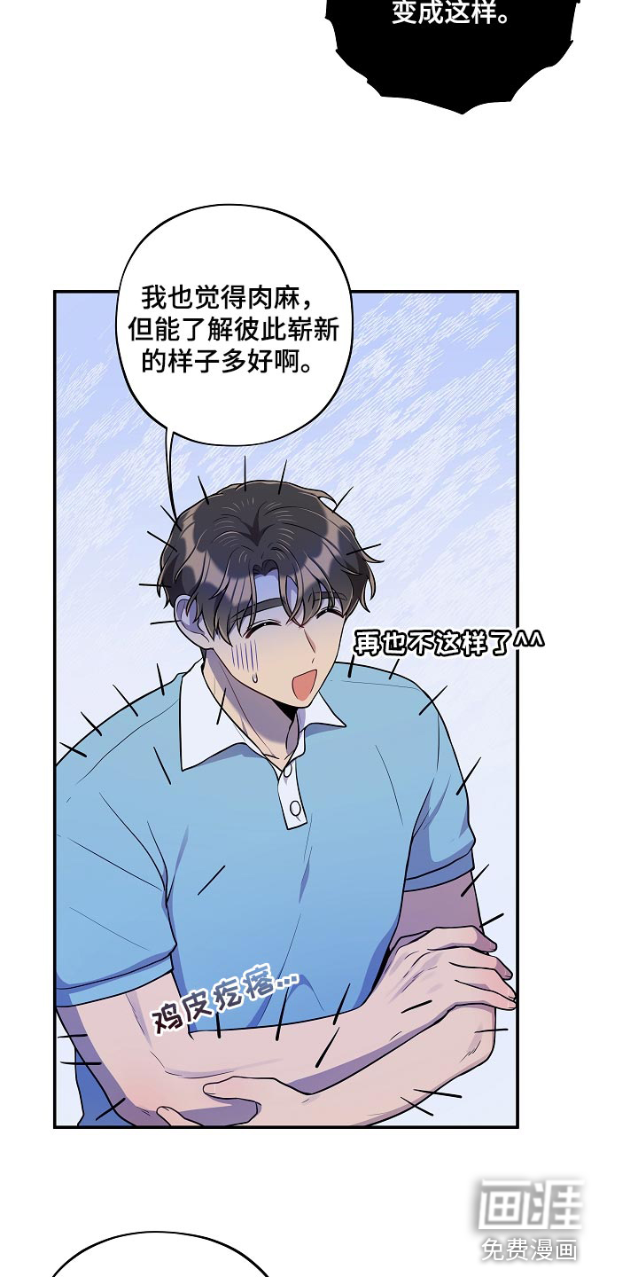 第38话17