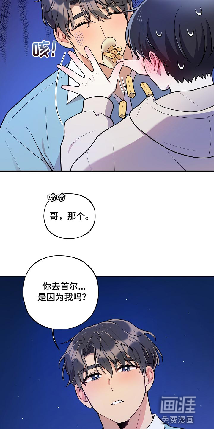 第38话19