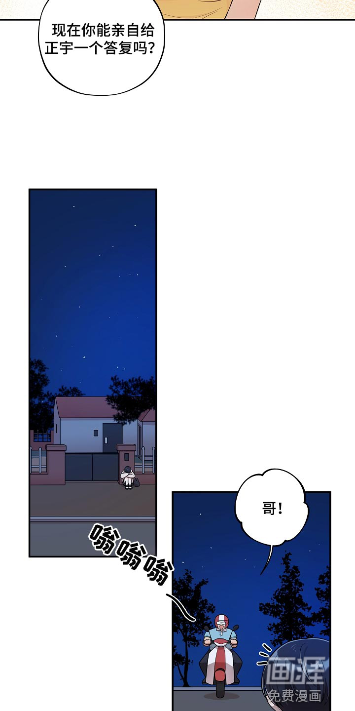 第38话2
