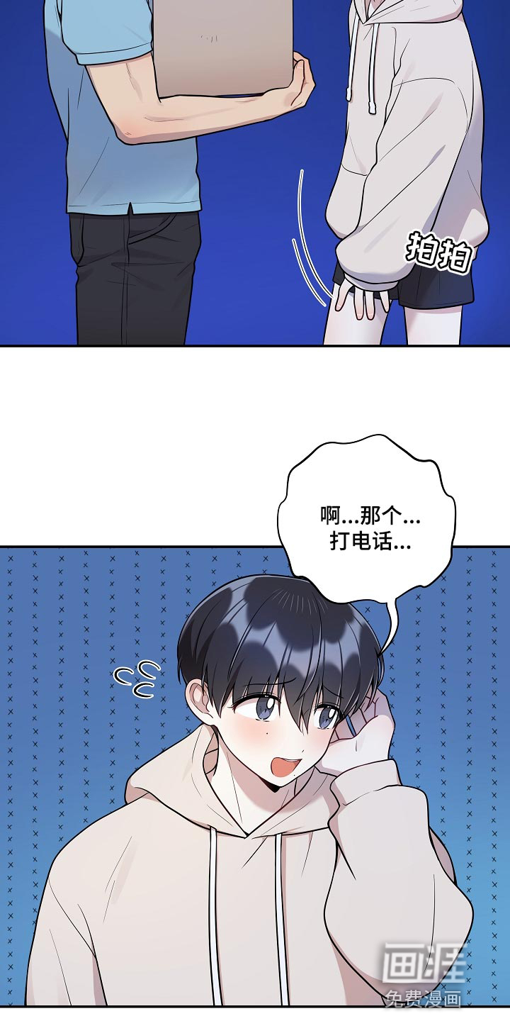 第38话4