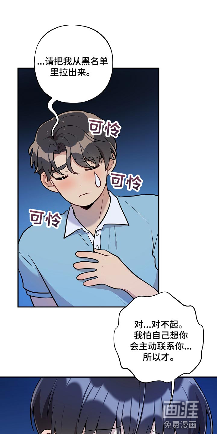 第38话5