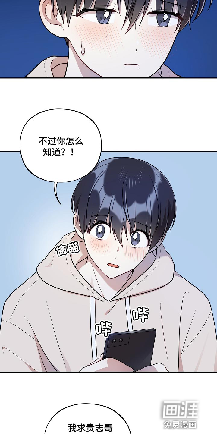 第38话6