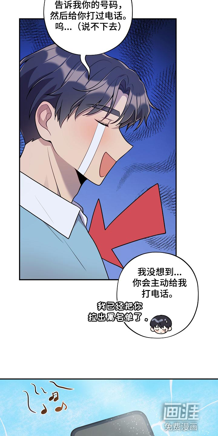 第38话7