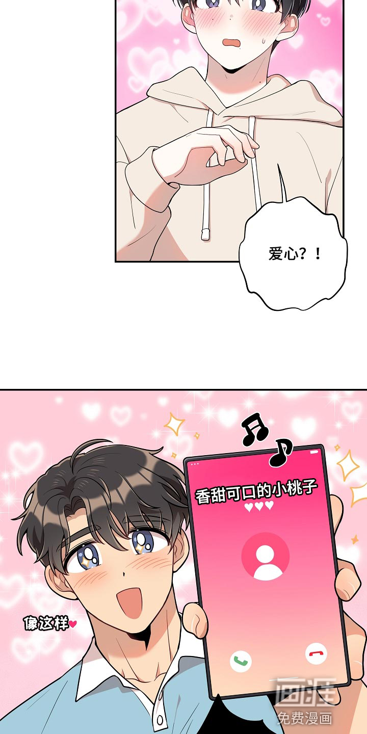 第38话9