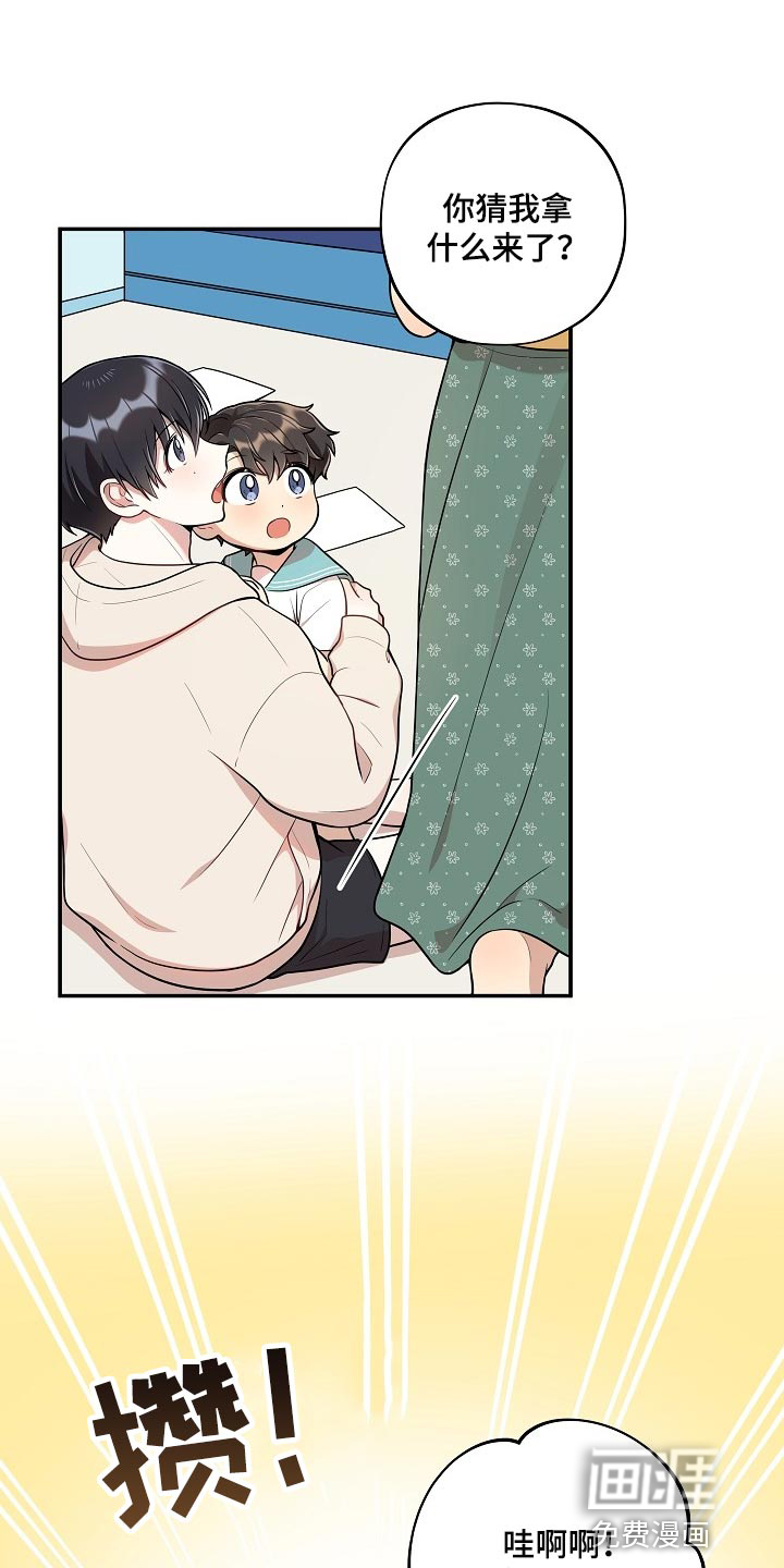 第37话0
