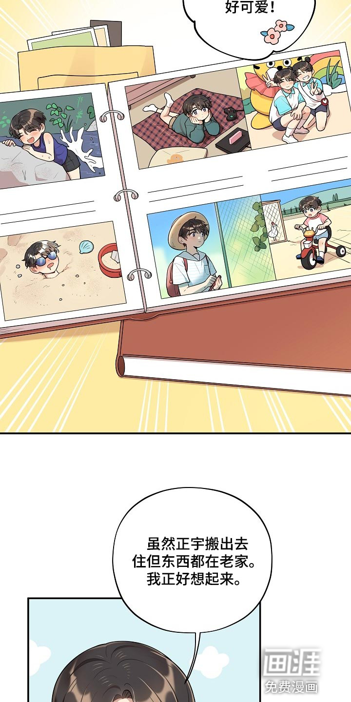 第37话1
