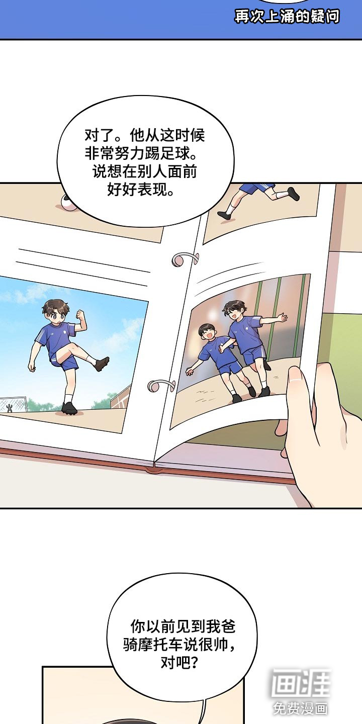 第37话10