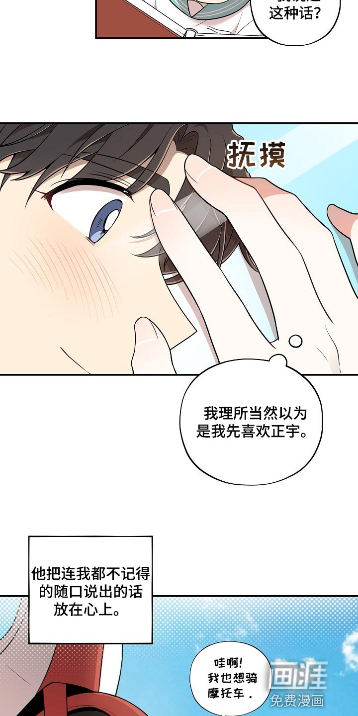 第37话12