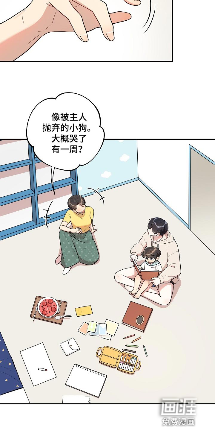 第37话15