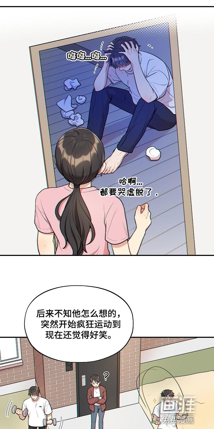 第37话16