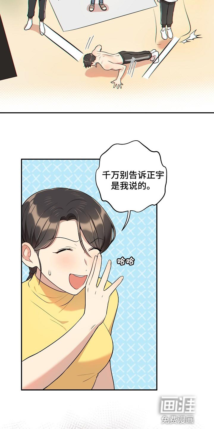 第37话17