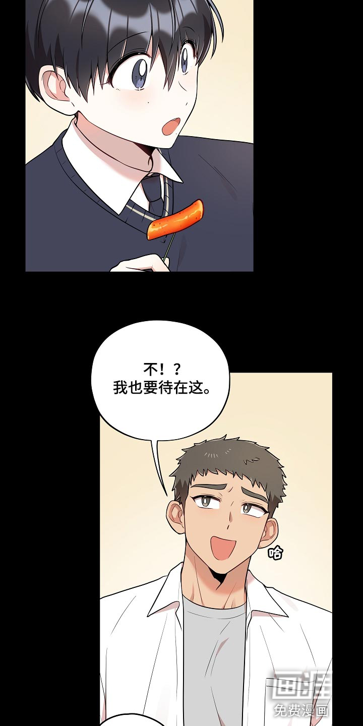 第37话20