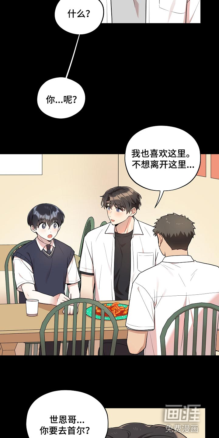 第37话21