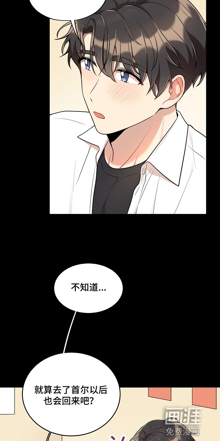 第37话22