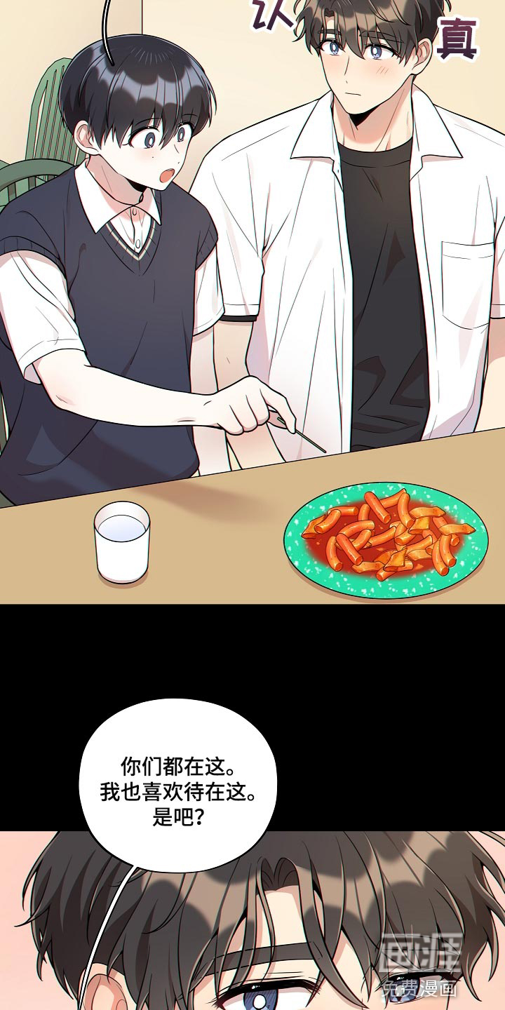 第37话23