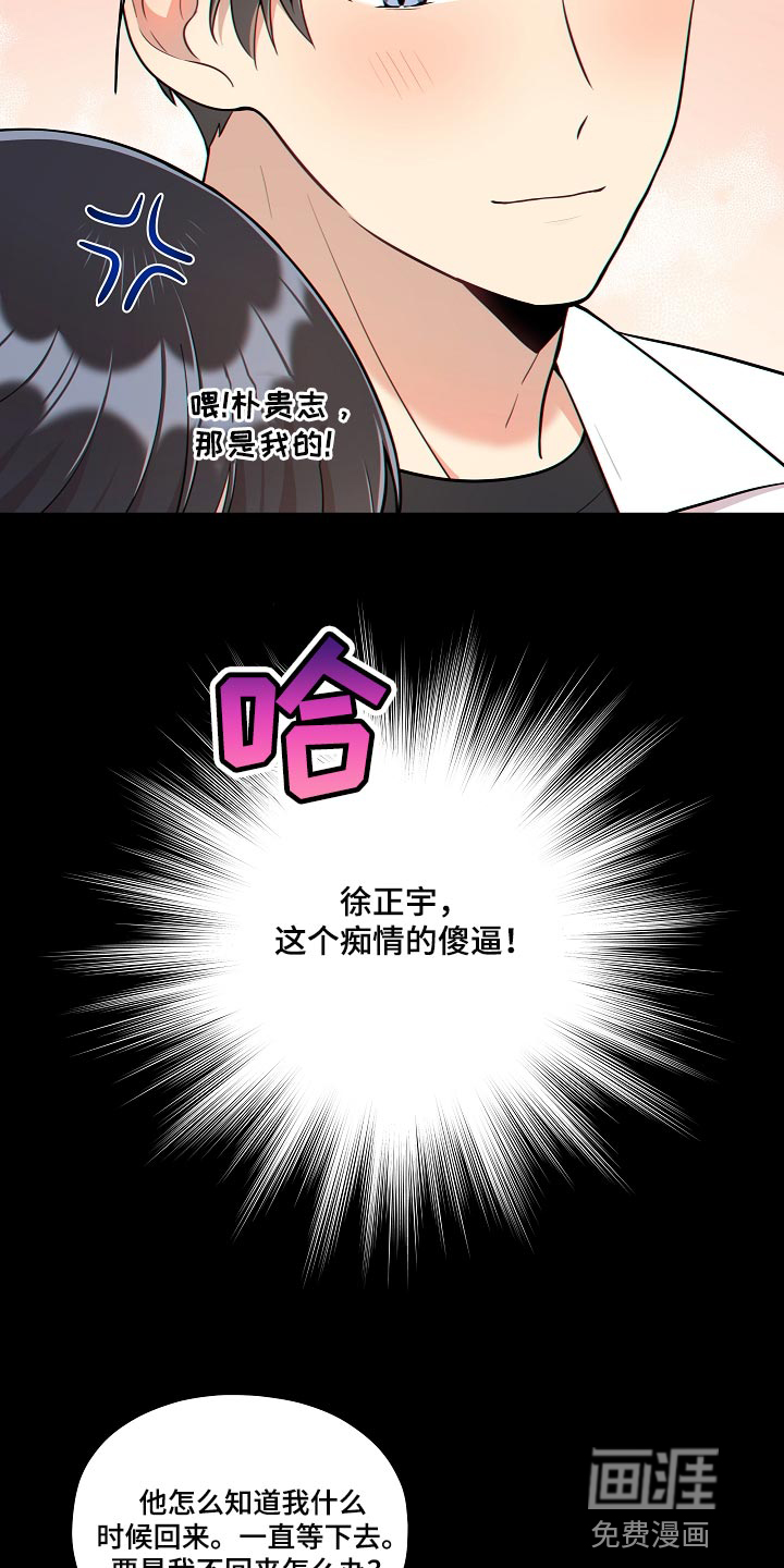 第37话24