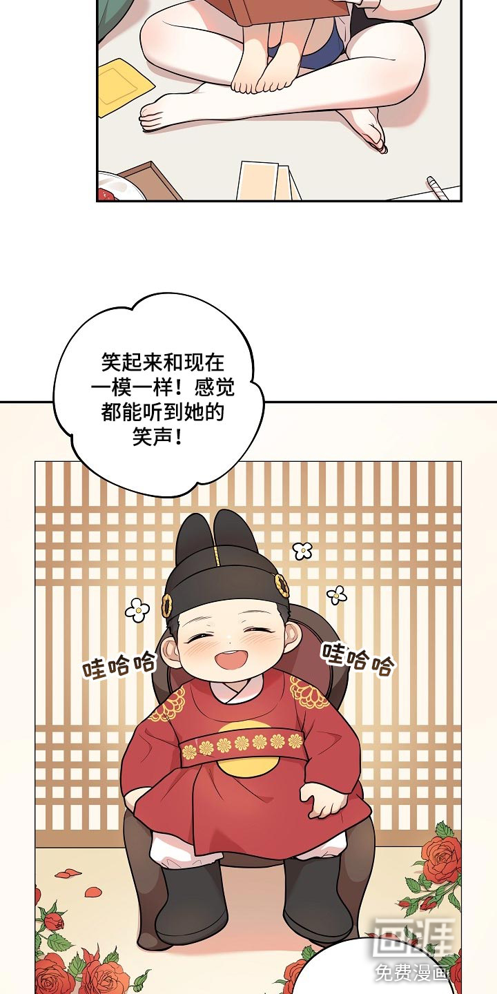 第37话3