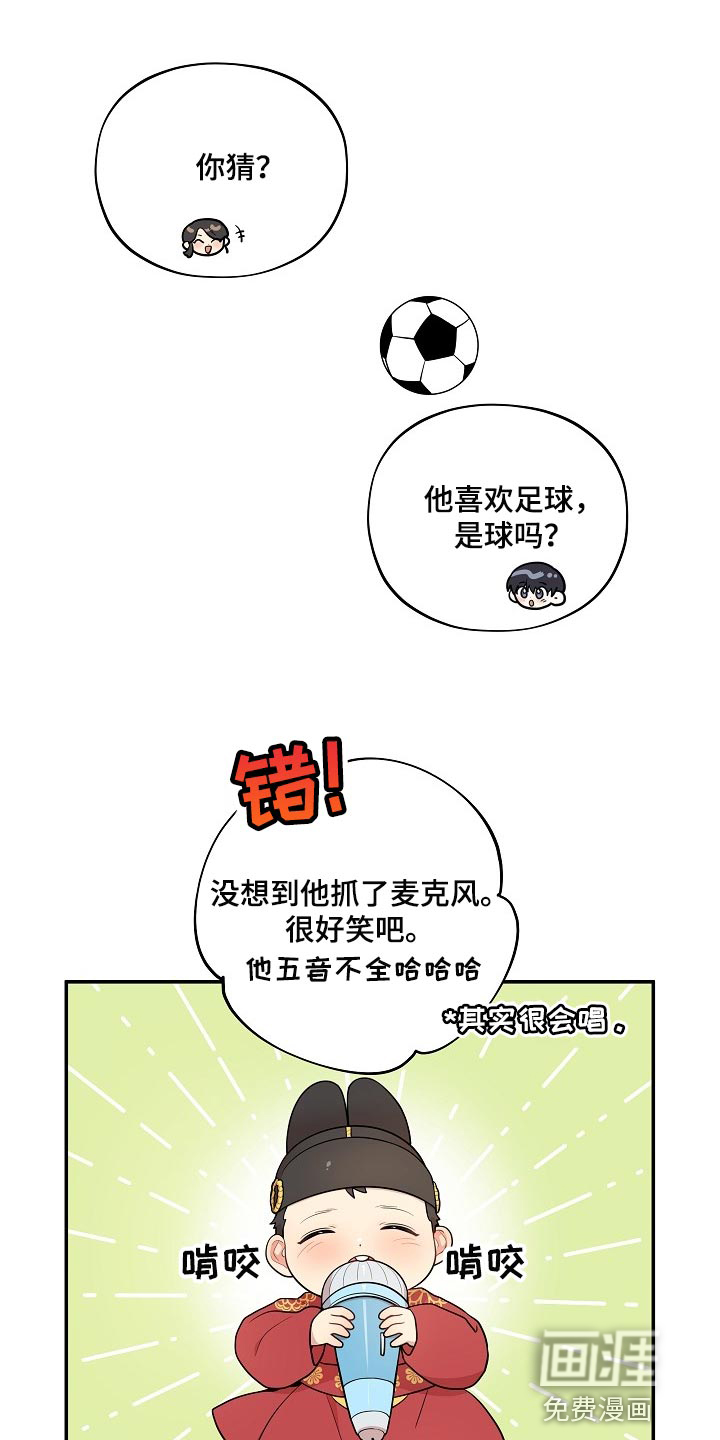 第37话5