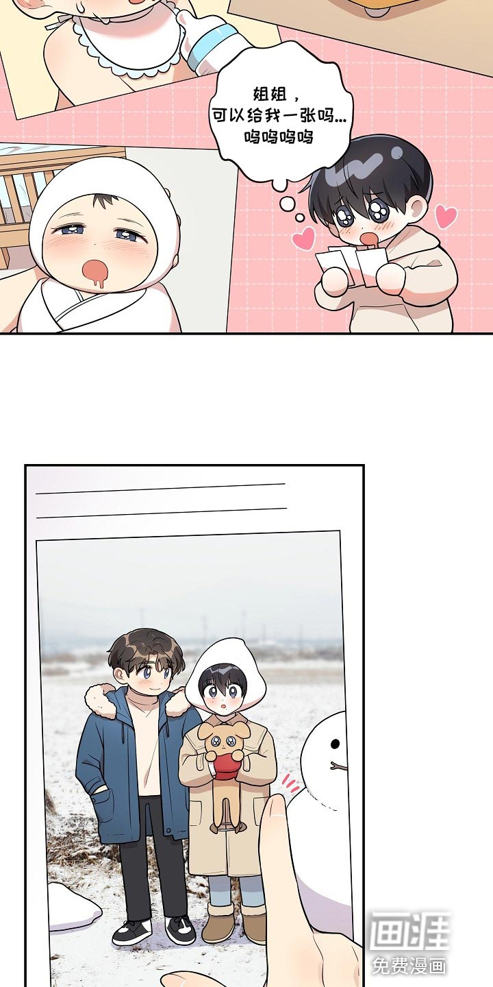 第37话7