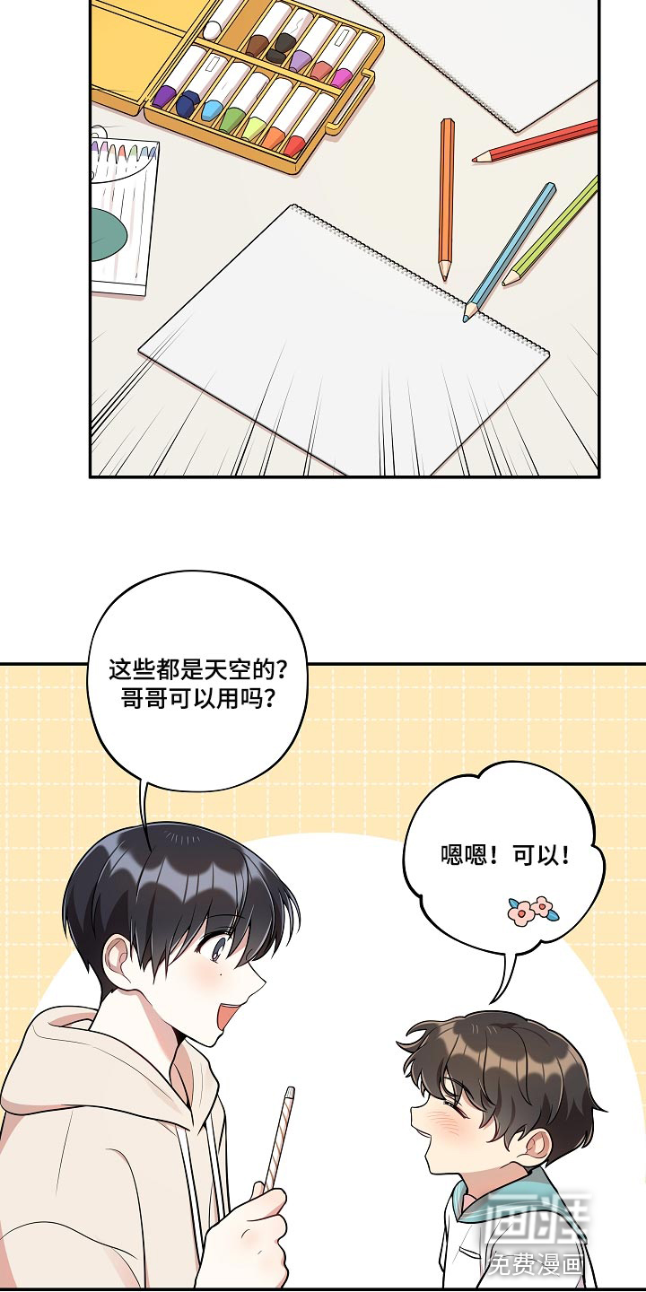 第36话1