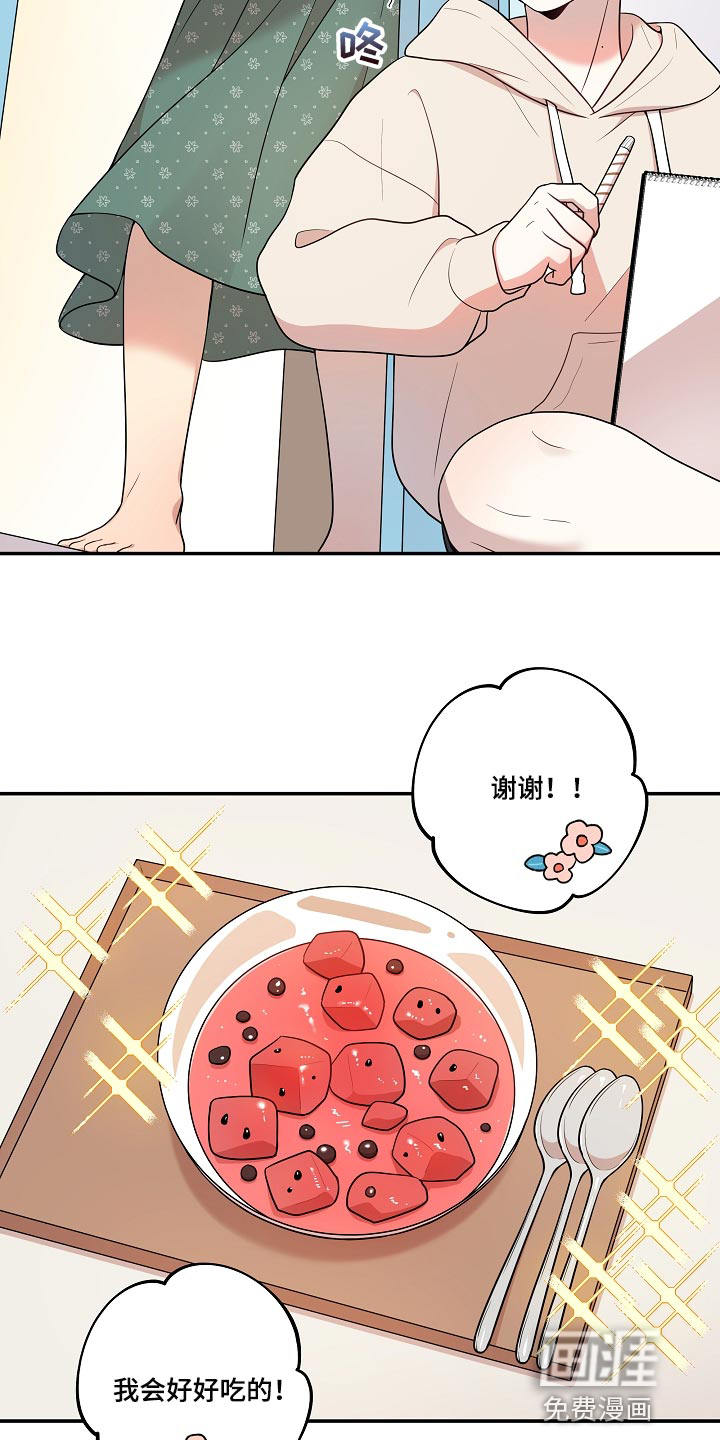 第36话10