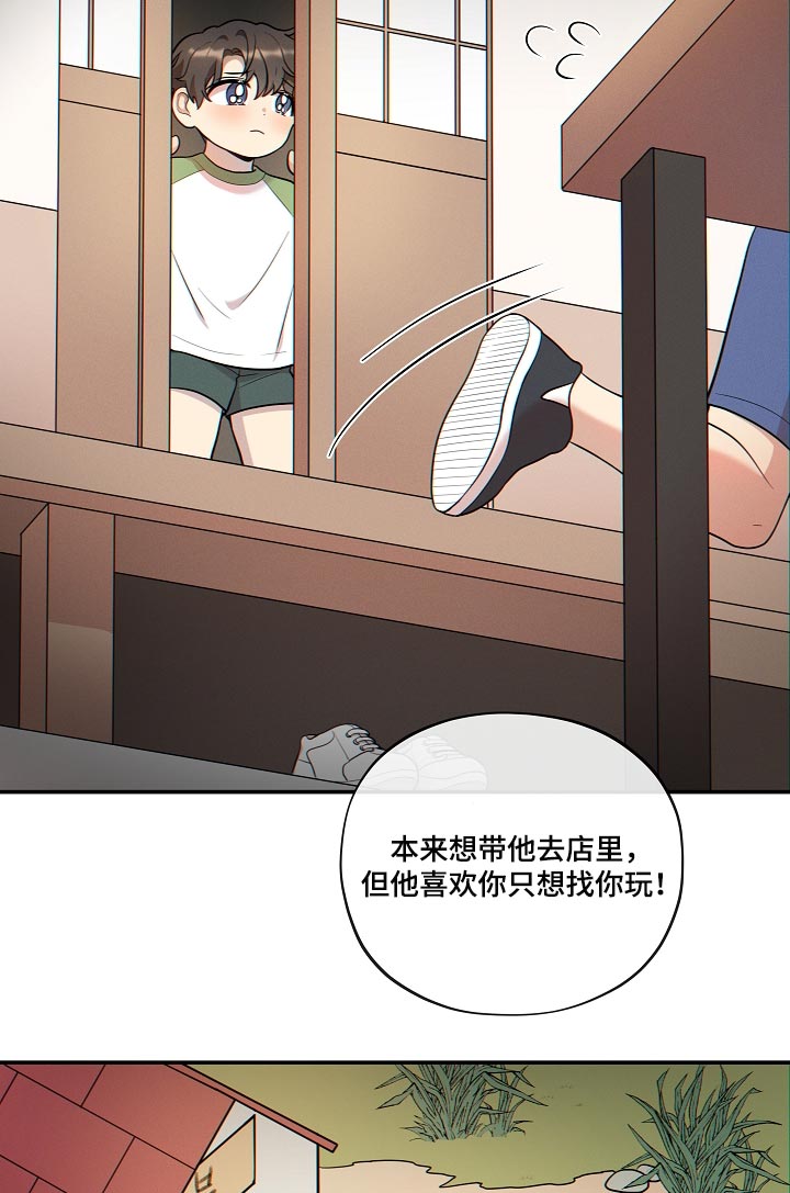 第36话15