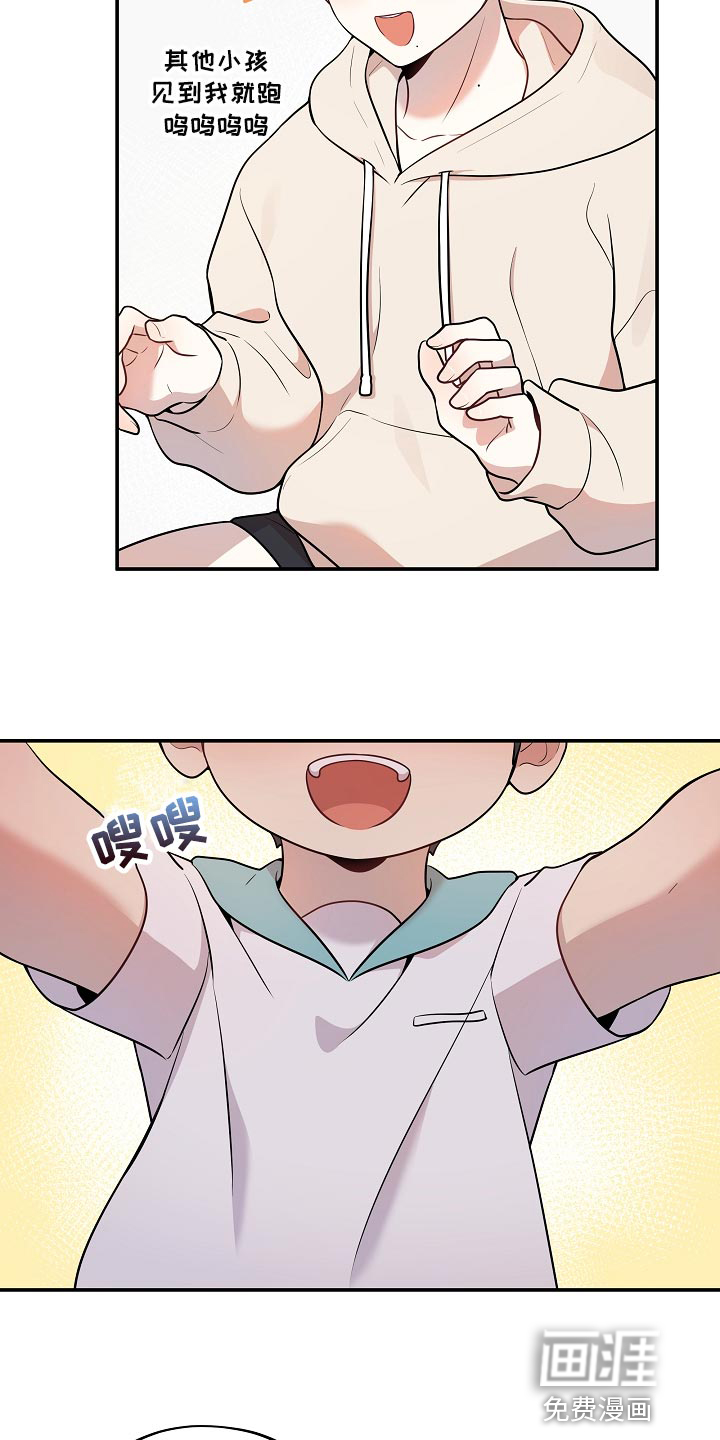第36话17