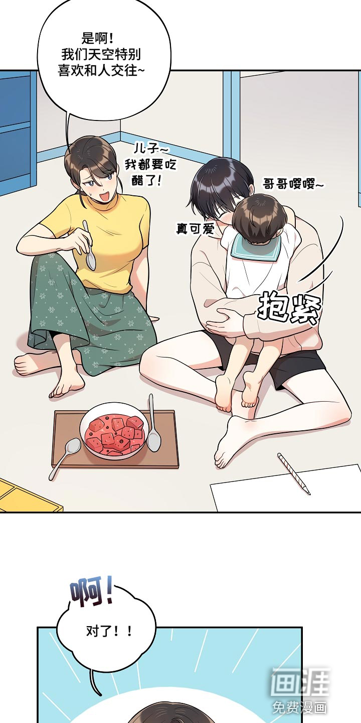 第36话18