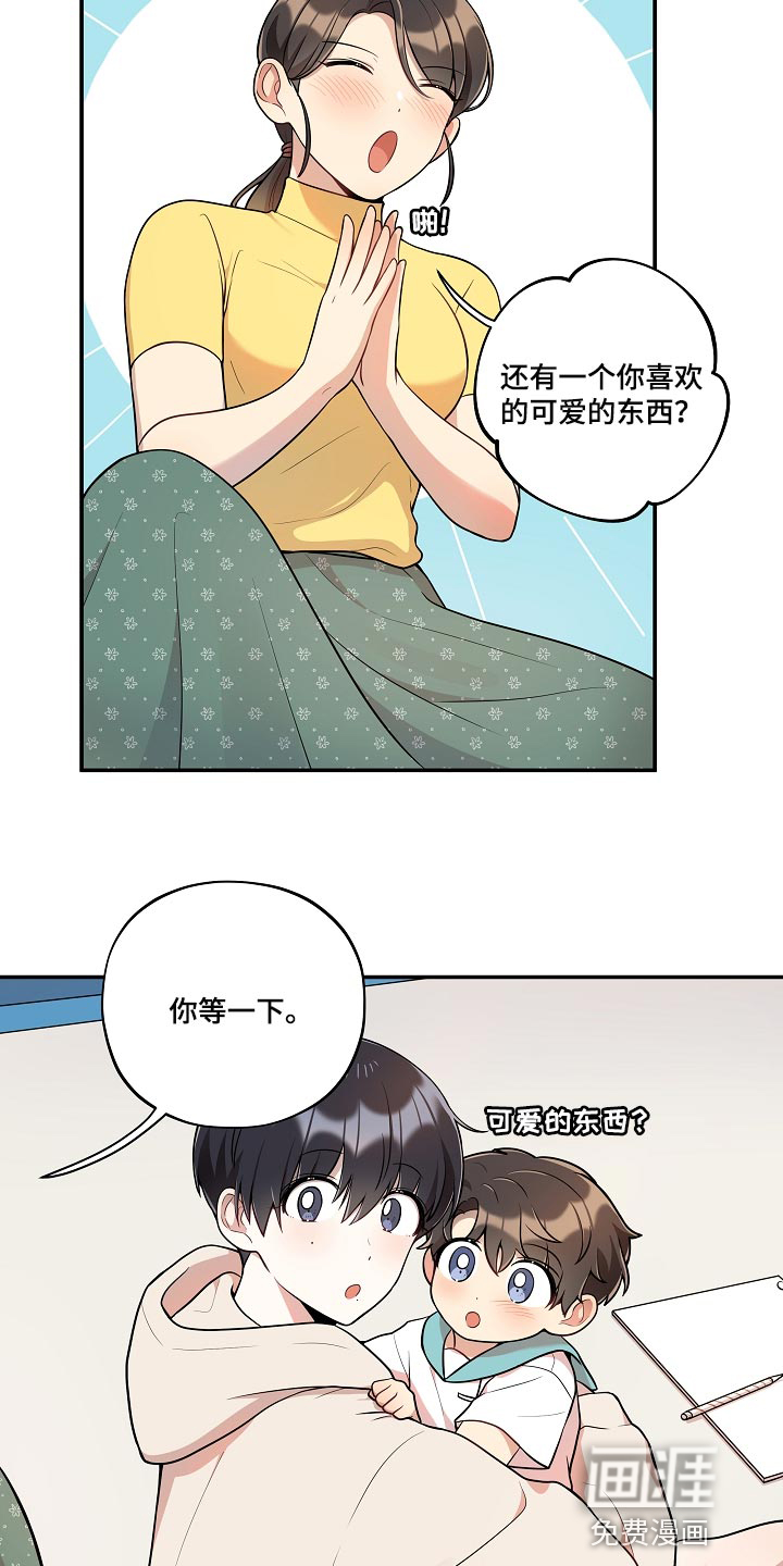 第36话19
