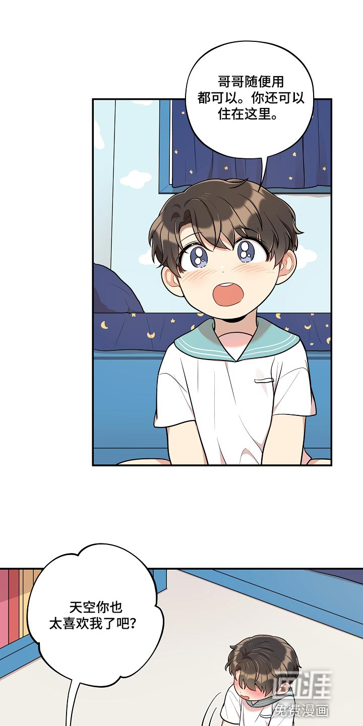 第36话2