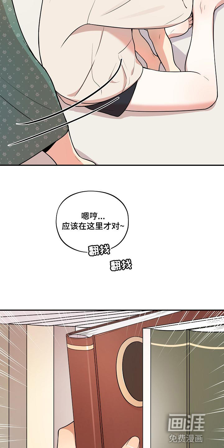 第36话20